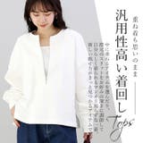 綿スウェットノーカラーハーフジッププルオーバー | FUNNY COMPANY＋  | 詳細画像3 