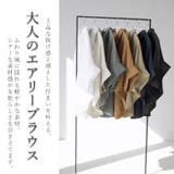 エステルローン前開きドルマンブラウス | FUNNY COMPANY+ | 詳細画像2