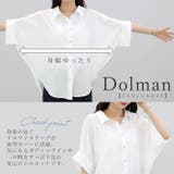 エステルローン前開きドルマンブラウス | FUNNY COMPANY+ | 詳細画像6