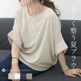 エステルローン華奢見えドルマンブラウス | FUNNY COMPANY+ | 詳細画像1
