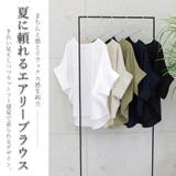 エステルローン華奢見えドルマンブラウス | FUNNY COMPANY+ | 詳細画像2