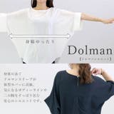 エステルローン華奢見えドルマンブラウス | FUNNY COMPANY+ | 詳細画像5
