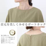 エステルローン華奢見えドルマンブラウス | FUNNY COMPANY+ | 詳細画像7