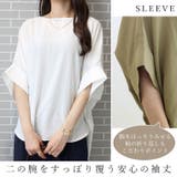 エステルローン華奢見えドルマンブラウス | FUNNY COMPANY+ | 詳細画像8