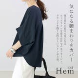 エステルローン華奢見えドルマンブラウス | FUNNY COMPANY+ | 詳細画像9