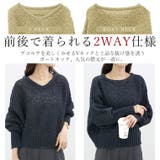 テープヤーン2WAYニットプルオーバー | FUNNY COMPANY+ | 詳細画像8
