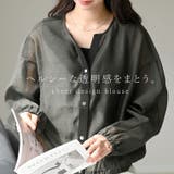 ドットボタンバックフリルシアーブラウス | FUNNY COMPANY＋  | 詳細画像2 