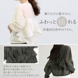 ドットボタンバックフリルシアーブラウス | FUNNY COMPANY＋  | 詳細画像7 