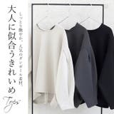 ダンボールバックファスナー袖タックプルオーバー | FUNNY COMPANY+ | 詳細画像2