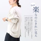 ダンボールバックファスナー袖タックプルオーバー | FUNNY COMPANY+ | 詳細画像6