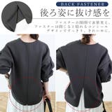 ダンボールバックファスナー袖タックプルオーバー | FUNNY COMPANY+ | 詳細画像8