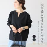 スリットネックポンチコクーン長袖プルオーバー | FUNNY COMPANY＋  | 詳細画像1 