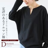 スリットネックポンチコクーン長袖プルオーバー | FUNNY COMPANY＋  | 詳細画像9 