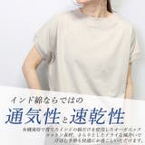 リブ使いオーガニックコットンドルマンプルオーバー | FUNNY COMPANY＋  | 詳細画像4 
