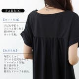 オーガニックコットン布帛切替ワンピース | FUNNY COMPANY＋  | 詳細画像5 