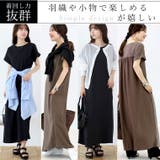 オーガニックコットン布帛切替ワンピース | FUNNY COMPANY＋  | 詳細画像11 