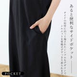 オーガニックコットン布帛切替ワンピース | FUNNY COMPANY＋  | 詳細画像12 