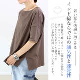 オーガニックコットンボートネックワイドプルオーバー | FUNNY COMPANY＋  | 詳細画像4 