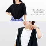 オーガニックコットンボートネックワイドプルオーバー | FUNNY COMPANY＋  | 詳細画像5 