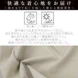 【撥水・UV加工】ティアードロングスカート | FUNNY COMPANY+ | 詳細画像3