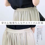 【撥水・UV加工】ティアードロングスカート | FUNNY COMPANY+ | 詳細画像9