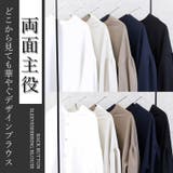 後ろボタン袖シャーリングブラウス | FUNNY COMPANY＋  | 詳細画像2 