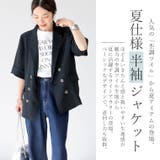 杢調ツイル半袖テーラードジャケット | FUNNY COMPANY+ | 詳細画像3