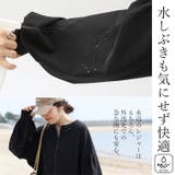 バックファスナー2WAYラッシュガード | FUNNY COMPANY＋  | 詳細画像7 