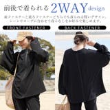 バックファスナー2WAYラッシュガード | FUNNY COMPANY＋  | 詳細画像9 