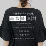 汗染み防止加工フリルスリーブプルオーバー | FUNNY COMPANY+ | 詳細画像3