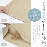 汗染み防止加工フリルスリーブプルオーバー | FUNNY COMPANY+ | 詳細画像6