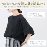 汗染み防止加工フリルスリーブプルオーバー | FUNNY COMPANY+ | 詳細画像7