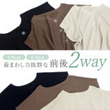 ガーター編みVネック2WAYカーディガン | FUNNY COMPANY＋  | 詳細画像5 