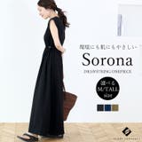 【選べる着丈】ソロナボックスタックドロストロングワンピース | FUNNY COMPANY＋  | 詳細画像1 