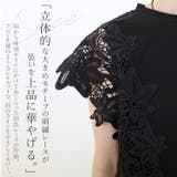 カットレースフレンチカットソー | FUNNY COMPANY＋  | 詳細画像4 