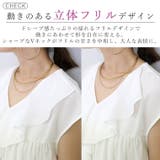 エステルジョーゼットフリルブラウス | FUNNY COMPANY＋  | 詳細画像6 