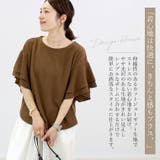 カットジョーゼット袖フリルブラウス | FUNNY COMPANY＋  | 詳細画像3 