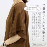 カットジョーゼット袖フリルブラウス | FUNNY COMPANY＋  | 詳細画像6 