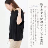 ソロナキーネックバックフリルプルオーバー | FUNNY COMPANY+ | 詳細画像8