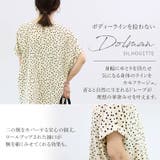 プリントデシン華奢見えドットブラウス | FUNNY COMPANY＋  | 詳細画像9 