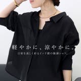 スシボイル両ポケ長袖シャツ | FUNNY COMPANY+ | 詳細画像2