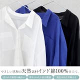 スシボイル両ポケ長袖シャツ | FUNNY COMPANY+ | 詳細画像5