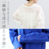 スシボイル両ポケ長袖シャツ | FUNNY COMPANY+ | 詳細画像7