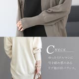 リブ袖ドルマンコクーンカーディガン | FUNNY COMPANY+ | 詳細画像7