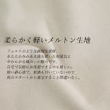 フェイクベルトコーディガン | FUNNY COMPANY＋  | 詳細画像14 