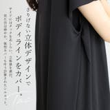 カットジョーゼットサイドタックフレアワンピース | FUNNY COMPANY＋  | 詳細画像7 