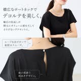 カットジョーゼットサイドタックフレアワンピース | FUNNY COMPANY＋  | 詳細画像17 