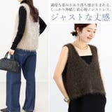 フェザーヤーンVネックニットベスト | FUNNY COMPANY＋  | 詳細画像13 