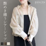 袖ギャザー両ポケシアー長袖シャツ | FUNNY COMPANY+ | 詳細画像1