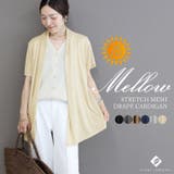 ストレッチメッシュメロースリーブカーディガン  | FUNNY COMPANY＋  | 詳細画像1 